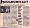 По делам несовершеннолетних По делам несовершеннолетних