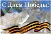 График работы в праздничные дни