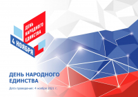 «Достойные потомки великой страны»