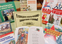«Вперёд, мальчишки!»
