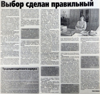 Прочее (1991 - 2006 гг.)