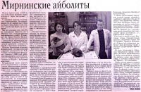 Прочее (1991 - 2006 гг.)