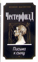 «Образ отца в литературе: что почитать в этом месяце?»