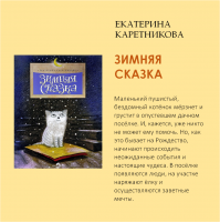 «Время читать!»