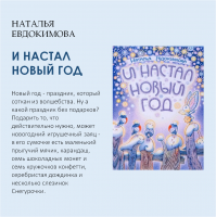 «Время читать!»