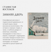 «Время читать!»