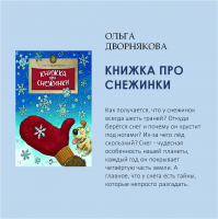 «Время читать!»