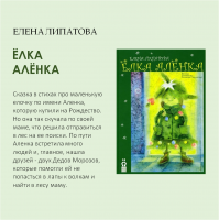 «Время читать!»
