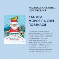 «Время читать!»