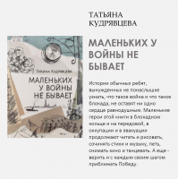 «Время читать!»