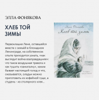 «Время читать!»