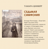 «Время читать!»