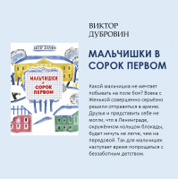 «Время читать!»