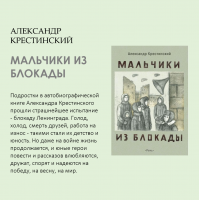 «Время читать!»