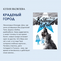 «Время читать!»