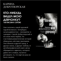 «Время любви: что почитать в этом месяце?»
