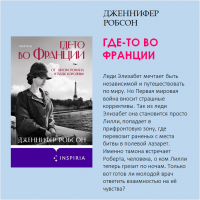 «Время любви: что почитать в этом месяце?»