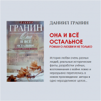 «Время любви: что почитать в этом месяце?»
