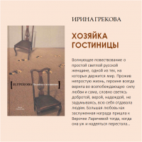 «Время любви: что почитать в этом месяце?»