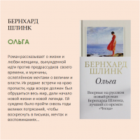«Время любви: что почитать в этом месяце?»