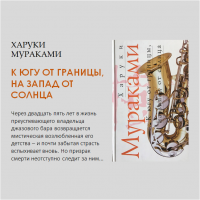 «Время любви: что почитать в этом месяце?»
