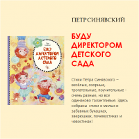 «Время читать!»