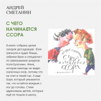«Время читать!»