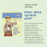 «Время читать!»
