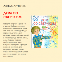 «Время читать!»