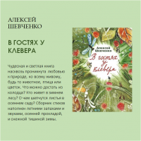 «Время читать!»