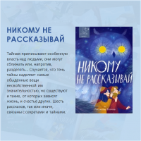 «Время читать!»