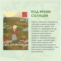 «Время читать!»
