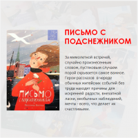«Время читать!»