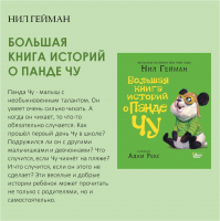 «Время читать!»