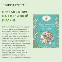 «Время читать!»