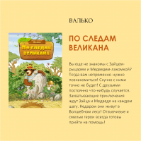 «Время читать!»