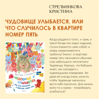 «Время читать!»