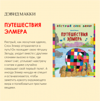 «Время читать!»