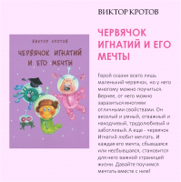 «Время читать!»