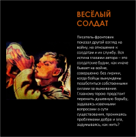 «Человек живет надеждой и любовью»