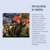 «Человек живет надеждой и любовью»