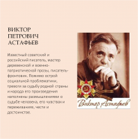 «Человек живет надеждой и любовью»