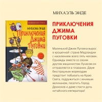 «Книги-приключения для семейного чтения»