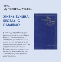«Сильные и прекрасные: что почитать в этом месяце?»