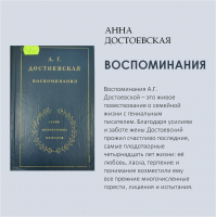 «Сильные и прекрасные: что почитать в этом месяце?»