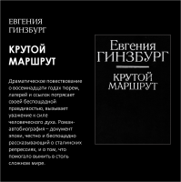 «Сильные и прекрасные: что почитать в этом месяце?»