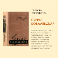 «Сильные и прекрасные: что почитать в этом месяце?»