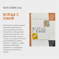 «Сильные и прекрасные: что почитать в этом месяце?»