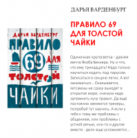 «Топ книг взрослеющему человеку»