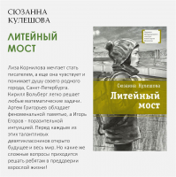 «Топ книг взрослеющему человеку»